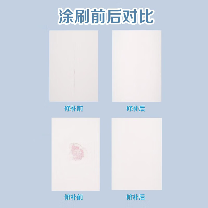 Dulux Zhenyishi wall repair paste, clean smell, white wall decontamination latex paint, wall repair putty paste, renovation paint, wall paint repair paste 250g*2 pieces