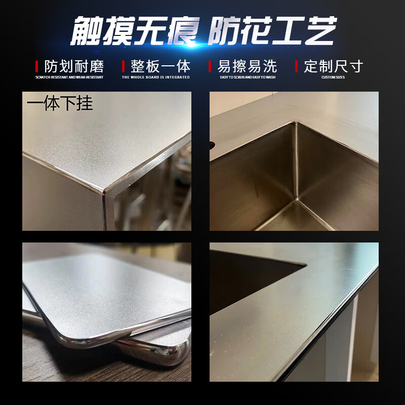 Wen Yijia 304 stainless steel anti-scratch kitchen countertop desktop sink integrated scratch-resistant board cabinet bar snow crystal steel 304 6MM 600*customized