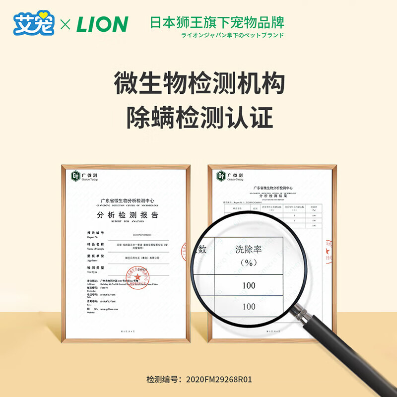 Lion King Lion King Pet Shower Gel Supplement Set for Dogs with Floral Fragrance, Low-irritation Deodorizing and Antibacterial Dogs 400ml*2 Bags