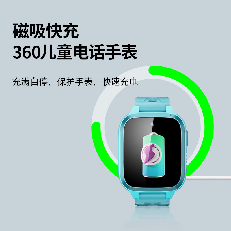 Masentek suitable for 360 children's phone watch charging cable 11X/10X/9X/8X/8XS/S1/9XPro/SE5 series/P1/C1/8Xprp charger magnetic charging accessories