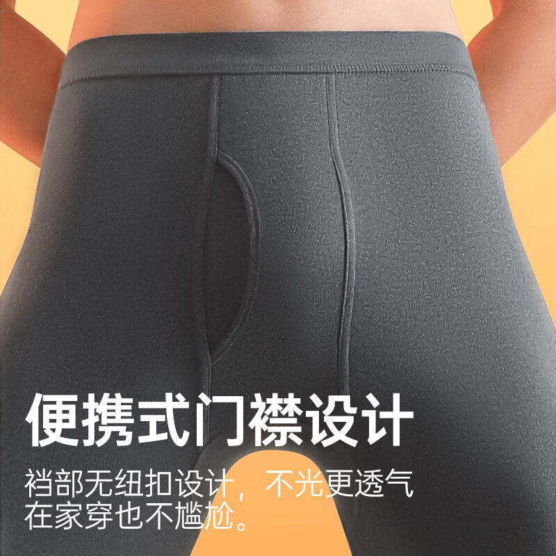 Langsha Autumn Clothes Autumn Pants Pure Cotton Men's Thin Autumn and Winter New Product Cotton Sweater Antibacterial Anti-mite Bottoming Warm Underwear Set