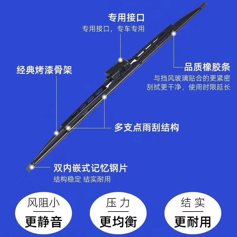 Qingxi adapted Changan CS75 wiper Yidong cs35cs55plus waxy corn uinv original unit bone wiper 13-22 models CS75