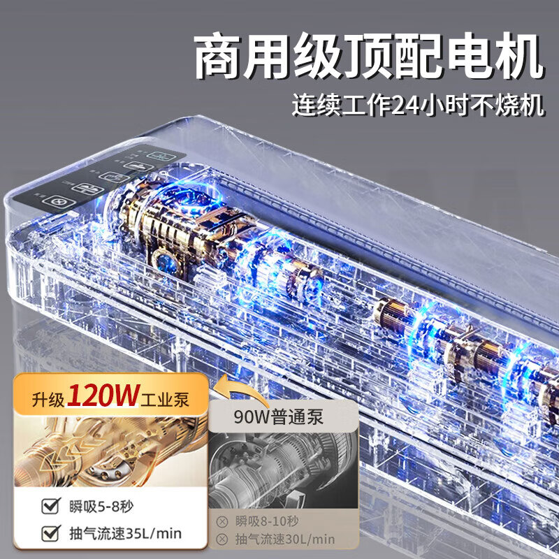 Jingyan Export Quality Vacuum Packaging Machine Fully Automatic Household Vacuum Machine Food Sealing Machine Commercial Food Dry Goods Vacuum Plastic Sealing Machine Wet and Dry Sealing Touch Control Dual Motor Fresh Locking Compressor
