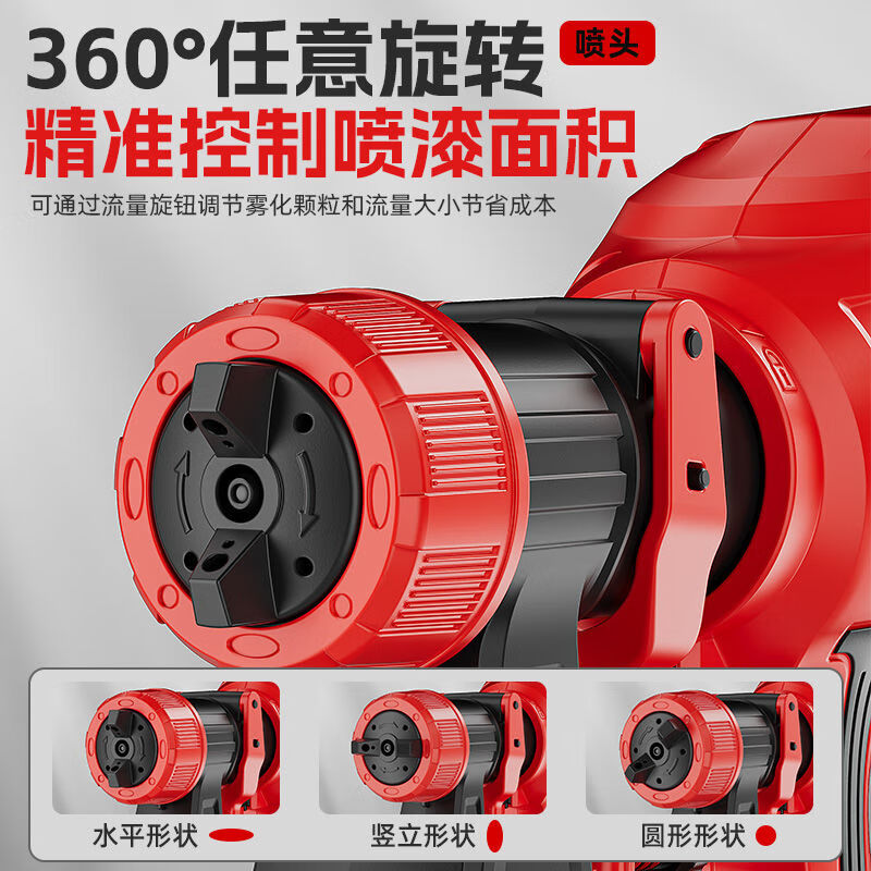 Delixi electric spray paint gun paint spray gun lithium-ion spray paint high atomization spray bottle latex paint artifact spray machine plug-in model