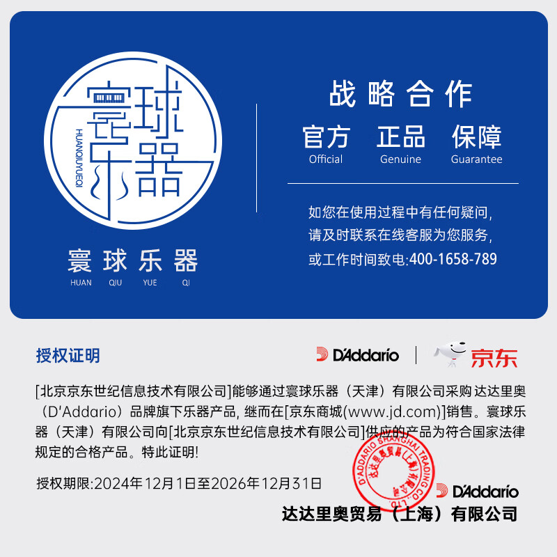 D Addario EZ910 American imported folk guitar carbon steel string set 11-52 brass