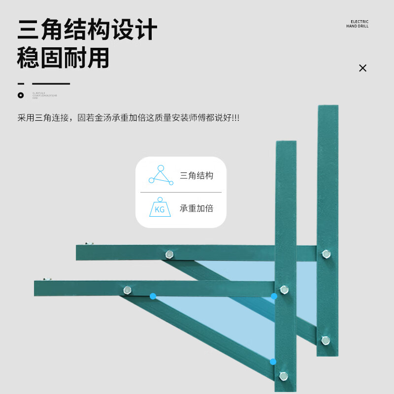 Niuye (NIUYE) customized air conditioner outdoor unit triangle bracket angle iron spray-painted shelf outdoor unit galvanized iron bracket storage rack hanger 1.5p 3P green spray-painted angle iron bracket (about 3.8 kg