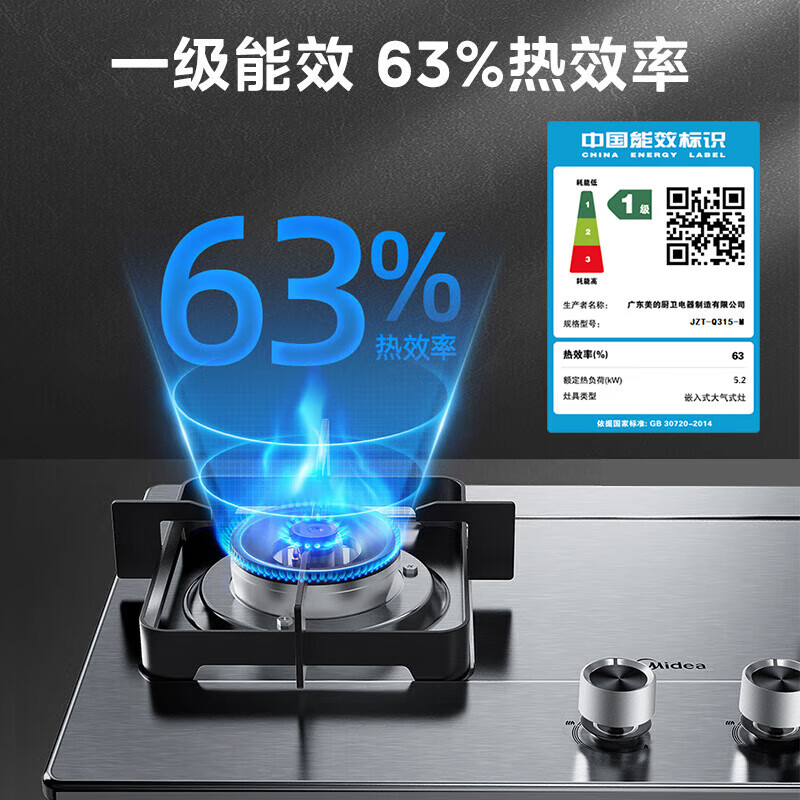 Midea Home Furnishing Stove Gas Stove Double Stove 5.2KW High Power Natural Gas Stove Furious Stove Gas Stove Double Stove Desktop Embedded Dual-Purpose Gas Stove Stove Double-Wheel Stove Stainless Steel Flagship Upgraded 5.2KW Alloy Burner Stove Stove (Pipeline Natural Gas)