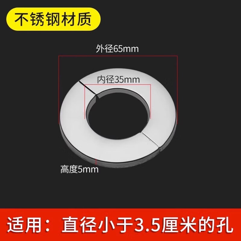 Shouli stainless steel decorative cover faucet triangle valve thickened snap-on water pipe cover hole cover shower cover 32