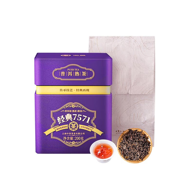 Chinese Tea Pu'er Tea Classic 7571 Pu'er Ripe Tea Canned Loose Tea Ripe Pu'er 200g Gift Gift Souvenir