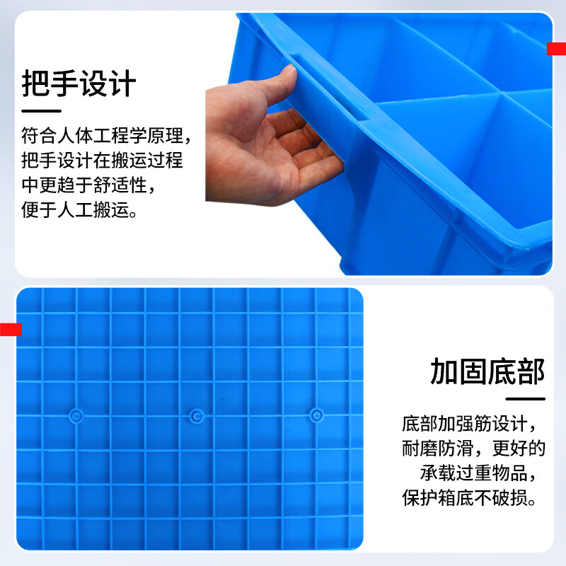 Liwang divided box multi-grid screw box classification box storage box separated parts box material box plastic hardware box tool storage box 585*380*137 six-grid blue