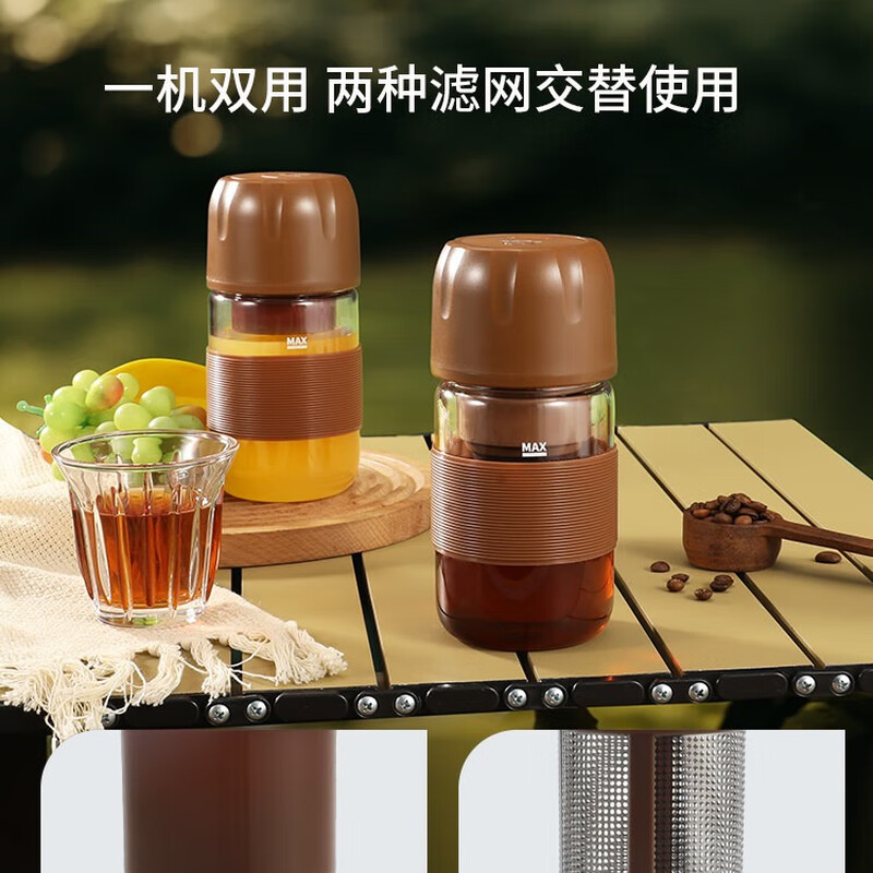 Mongdio electric bean grinder portable coffee bean grinder outdoor small brewing integrated coffee machine accompanying juice cup grinding integrated cup 330ml - magnetic charging