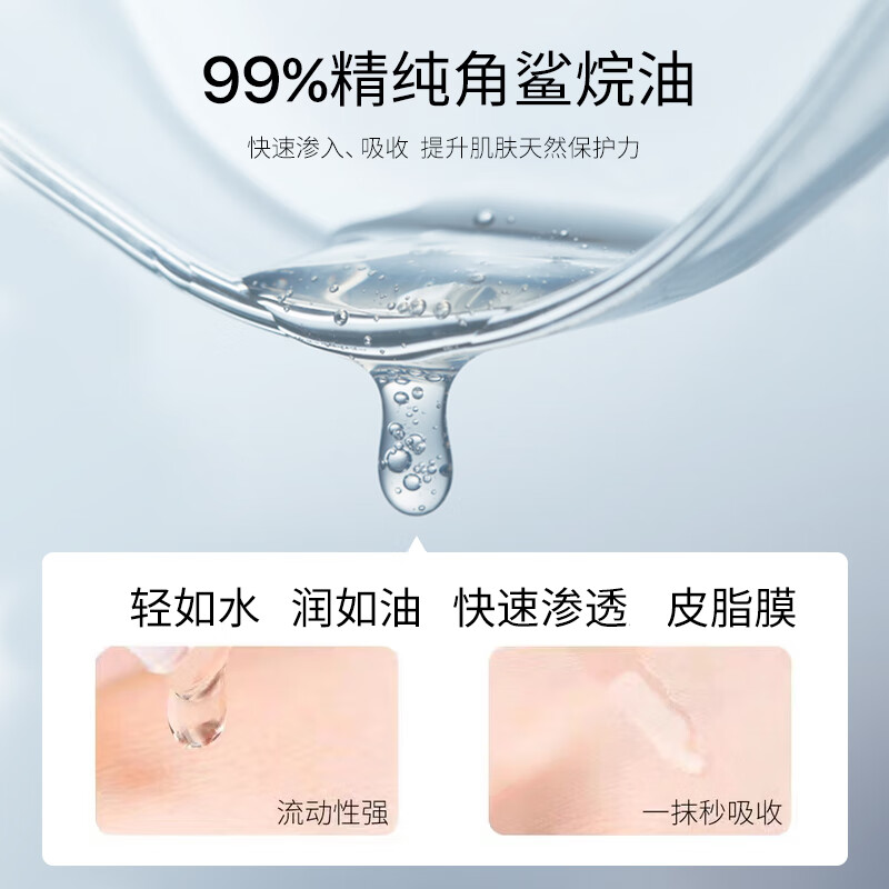 Xiyun Squalane Oil Beauty Oil Facial Essence Oil Care Barrier Facial Moisturizing Repair New Year's Day Gift 20ml