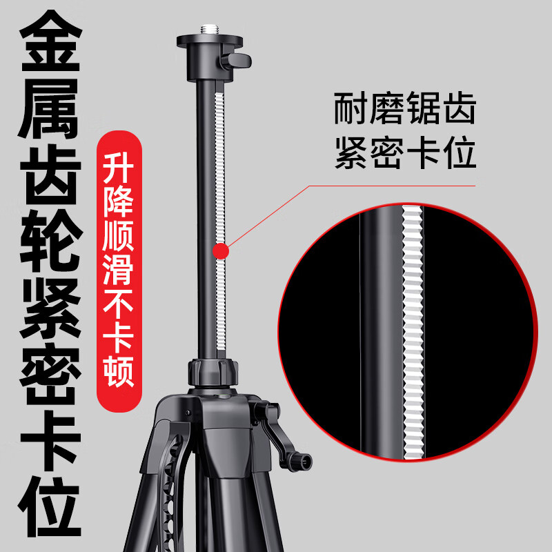 YODOWE level lifting support rod, infrared space aluminum level bracket, thickened telescopic rod tripod