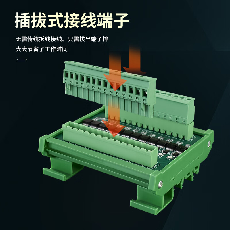 PLC amplifier board transistor output module signal optocoupler DC control hydraulic solenoid valve solid state PNP/NPN YKF-C08NP-P-C 8-way