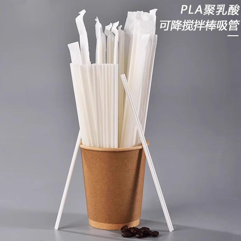 40,000 Kilometers Disposable Straws PLA Biodegradable Double Hole Straws for Pregnant Women and Children Food Grade Individually Packed Straws 100 Pack