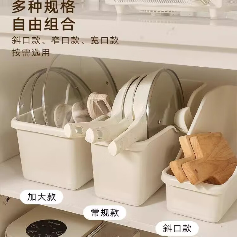 Zhifan Japanese pot storage box with wheels kitchen cabinet organization box roller storage artifact pull basket storage box storage rack 2 pieces extra large smooth roller