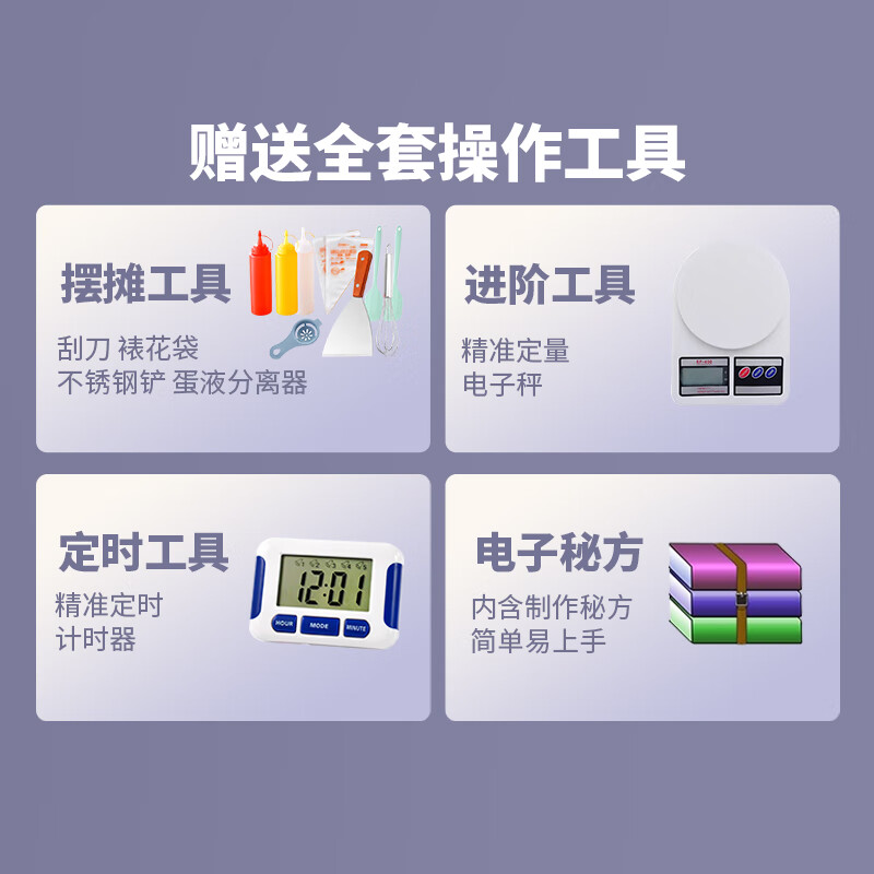 Hengzhi soufflé machine, commercial Internet celebrity snack equipment, Taiwan soufflé machine, Japanese style dorayaki waffle machine, temperature-controlled electric heating pure copper griddle griddle, single-head flip-top visual model + full set of operating tools