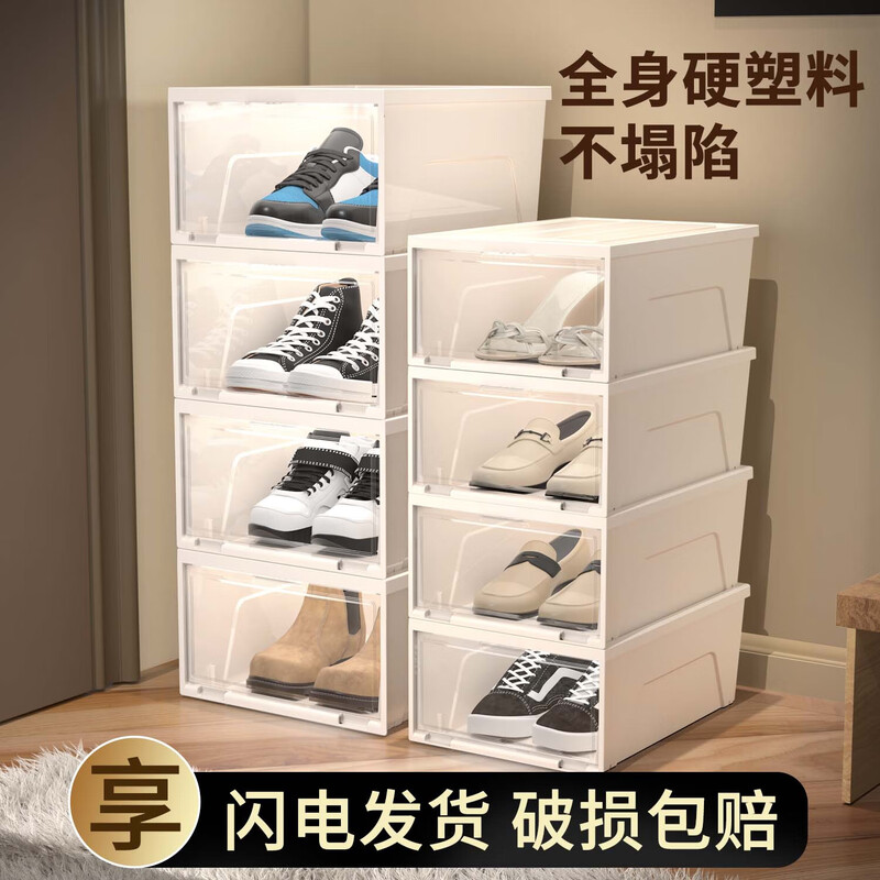 Transparent shoe cabinet dust-proof box moisture-proof shoe box front-opening storage rack storage supplies storage box storage box high-value transparent thickened large size 1 pack