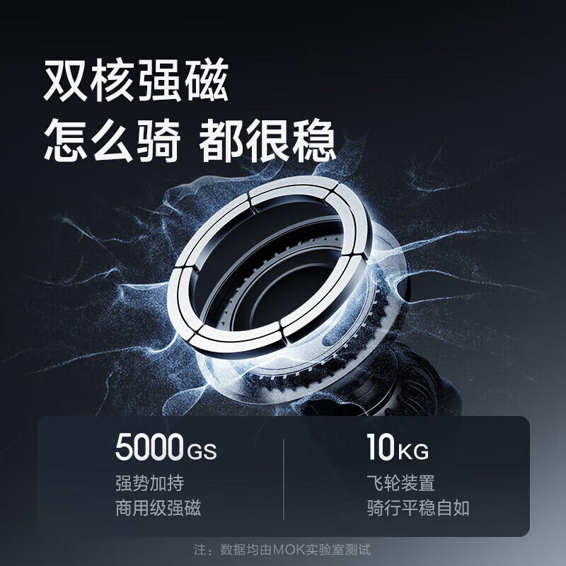 MOKFITNESSMOK S10 smart spinning bicycle, household sports fitness equipment, small indoor, all-inclusive flywheel silent design