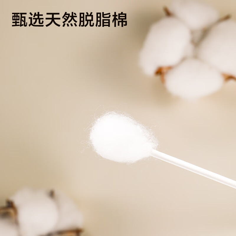 Jing Tokyo Zaohua Yang series cotton swabs for picking out ears, double-headed cotton swabs, ear-spoon head cotton swabs, disposable absorbent cotton swabs, 200 pieces