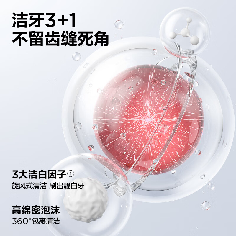 Half scientific research white toothpaste, probiotic cleansing, stain removal, fresh breath jasmine 180g, new and old packaging randomly sent