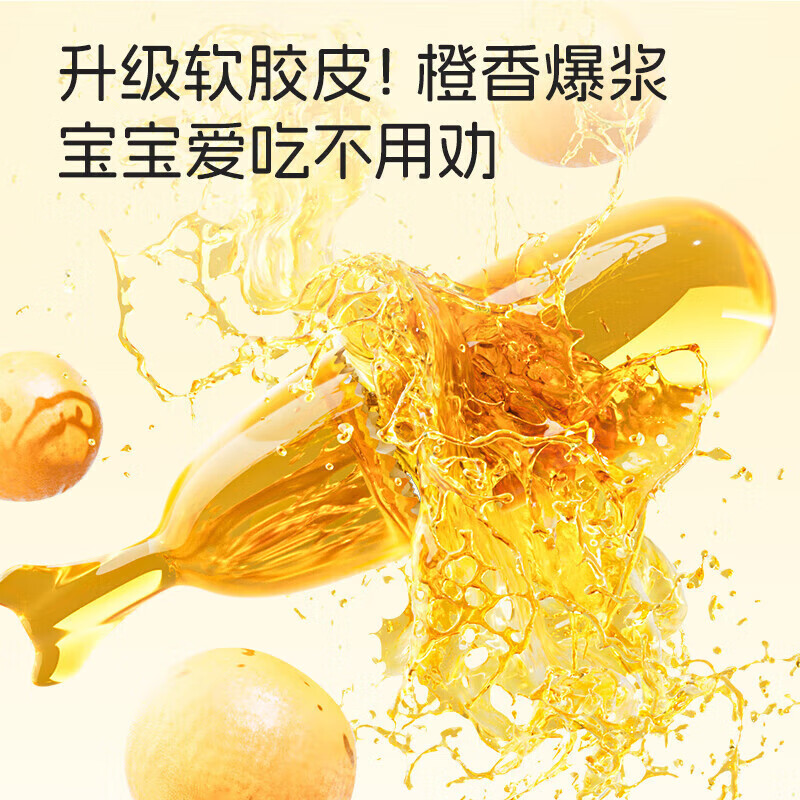 Notland DHA algae oil ARA children 1-3 years old supplement for teenagers and students seaweed oil eye and brain nutrition can be used with infants and young children dha 2 boxes of stage packs 30 capsules * 2 boxes for double eye and brain development