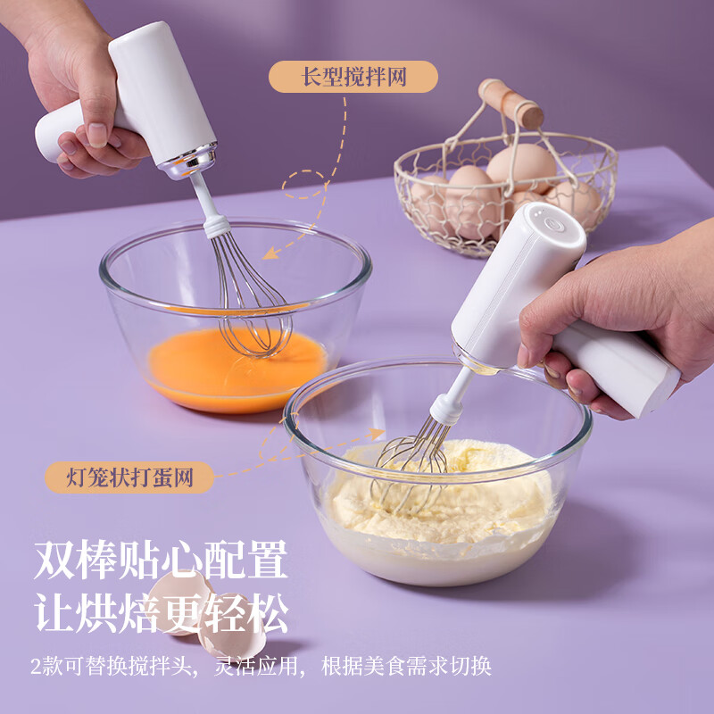 AILUKI Japanese electric egg beater household small cake cream handheld beater stir stick baking special egg beater purple wireless three-speed smart double-head version