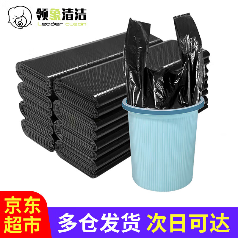 Lingxiang Thickened Garbage Bag Black Portable Vest Style Medium Plastic Bag Medical Commercial Disposable Tote Bag 33*52cm 50 pieces