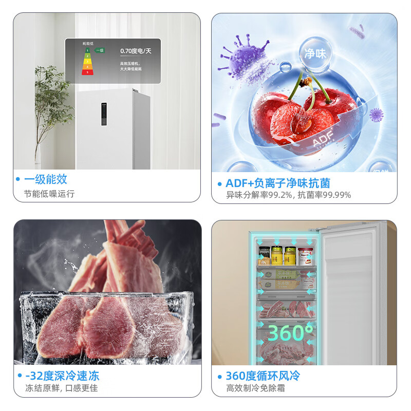 Meiling (MeiLing) Freezer 172 liters household small ultra-thin air-cooled frost-free large frozen pure flavor vertical freezer first-class energy efficiency can be quickly frozen large capacity subsidized ice bar small refrigerator electric freezer BD-172WECX-white 172L
