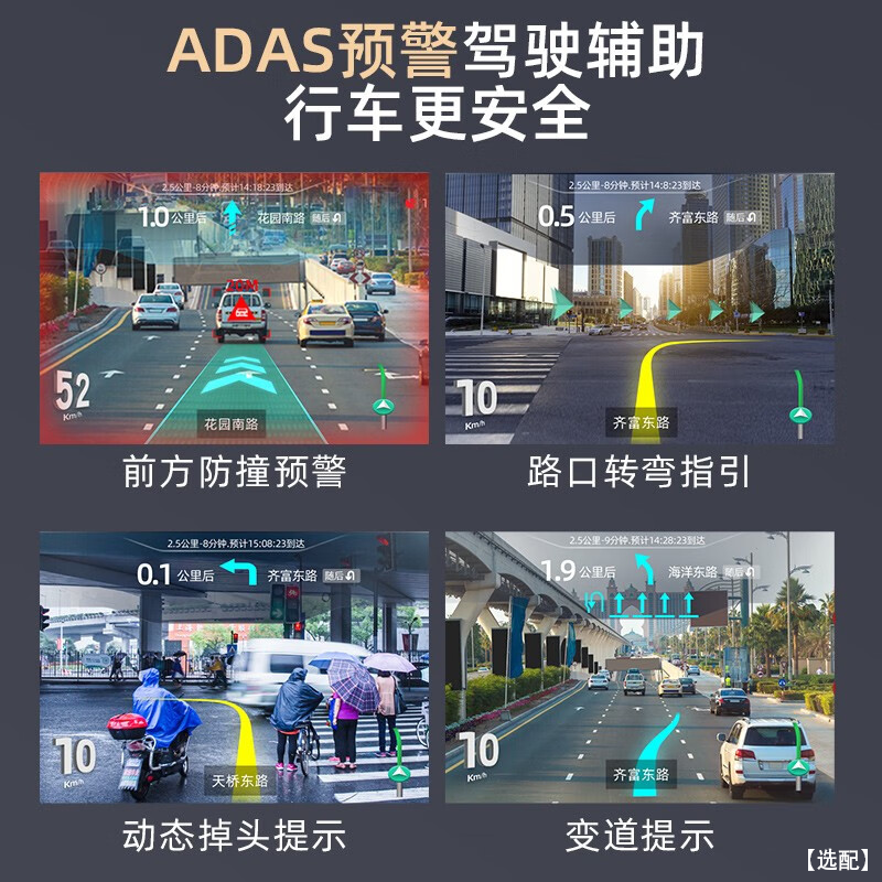 CASKA Baojun 610 730 630 560 310 360 510 530 central control large-screen navigation integrated machine reversing image quad-core 2+32G-package installation official standard + reversing rear view + recorder