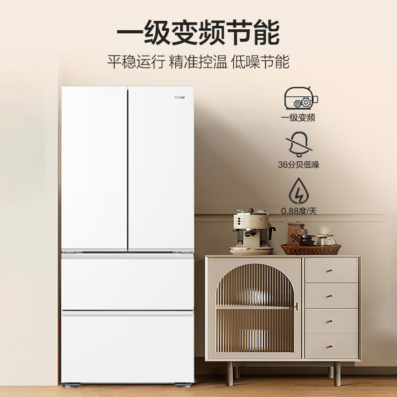 Haier Little Red Flower Series 500L French-style multi-door mother and baby refrigerator 594mm professional ultra-thin first-level energy efficiency BCD-500WGHFDEDWVU1 national subsidy