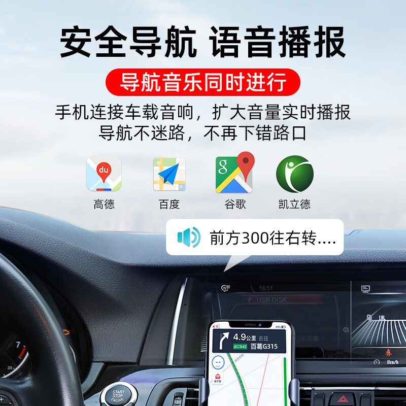 Mojishi usb car Bluetooth receiver 5.1 lossless mp3 player car and truck Bluetooth FM transmitter aux adapter USB+AUX dual output version not limited to car models available official standard