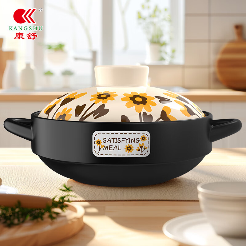 Kangshu Sunflower Casserole Combination Pack Buy One Get One Free Dry-cooked Non-Cracking Stew Pot for Household Gas Stoves Can Use Large Capacity Casserole Sunflower Casserole Buy One Get One Free 2500+ 1000ml