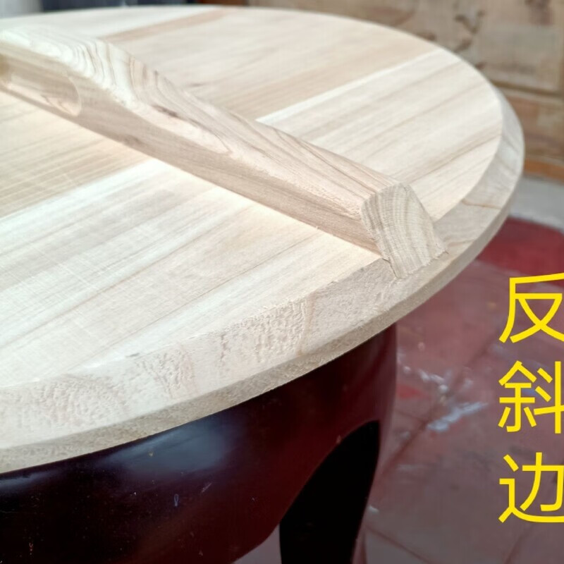 Wooden pot lid, fir pot lid, brushed with tung oil, water cylinder lid, rice cylinder lid, wooden bucket lid, traditional mortise and tenon joint, no glue and no nails, diameter 60 cm, 1.8 thick, brushed with tung oil, 1 inch