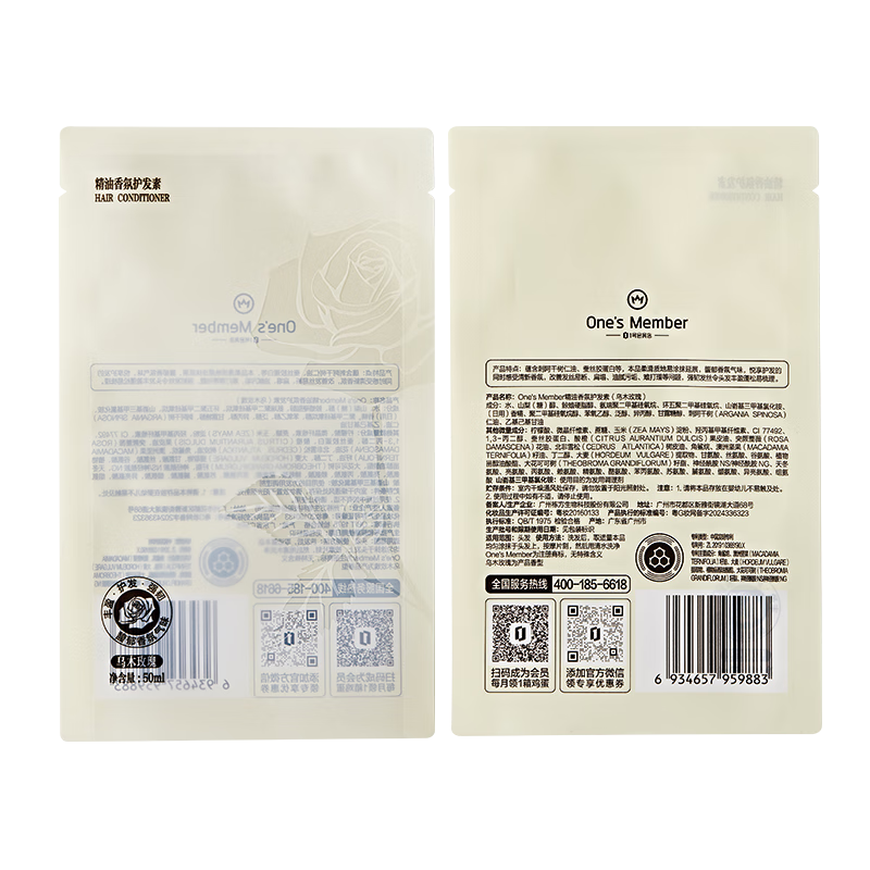 One s Member Essential Oil Fragrance Conditioner (Ebony Rose) 50ml