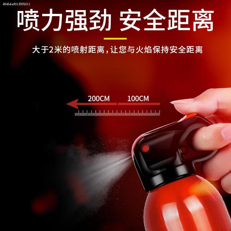 Guabitian is suitable for 18-21 Toyota Camry rav4 Rongfang car water-based fire extinguisher car portable fire extinguisher 0kg water-based red new generation fire protection