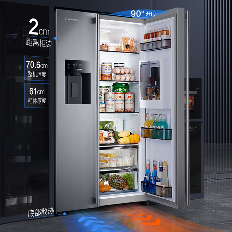 Westinghouse refrigerator double door 572 liters fully automatic ice making + bar refrigerator frequency conversion air-cooled double door refrigerator with ice making double door refrigerator BCD-572S710 glacier gray self-priming water pump bottled water