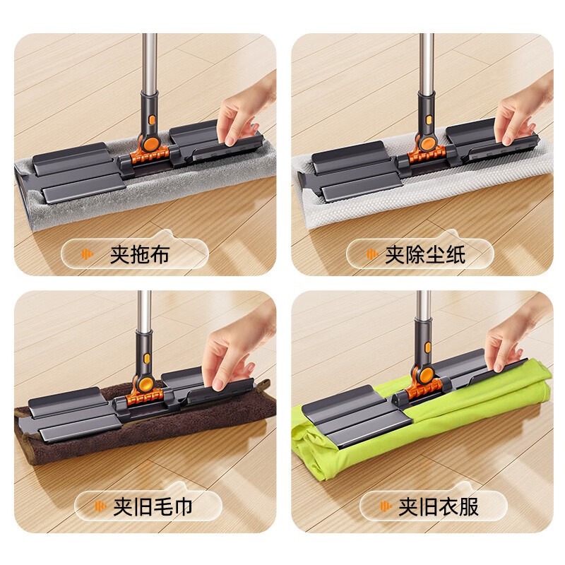 Xiangjiamei Cloth Mop 38cm4 Cloth Flat Tablet Household One Mop 2025 New Cloth Mop Special Mopping Artifact