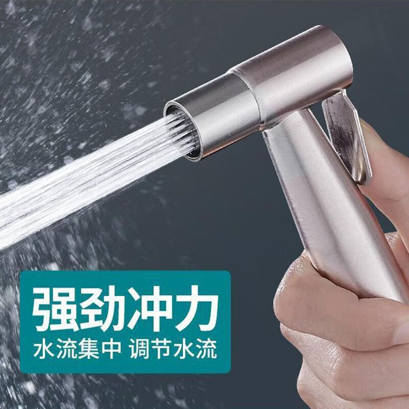 JMOOWO high-pressure shower spray gun faucet nozzle set household pressurized flushing bathroom toilet toilet pressurized water gun 304 bathroom stainless steel spray gun brushed color spray gun + 1.5 meter shower pipe + base