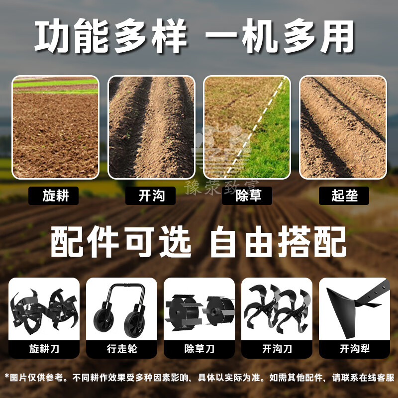 Yuyingzhifu micro tiller, rotary tiller, small tillage machine, Zongshen power tiller, tiller, plower, special for the elderly, Zongshen 150, rotary tillage + wheel + weeding + plow, four-knife set, plowing width 45 cm