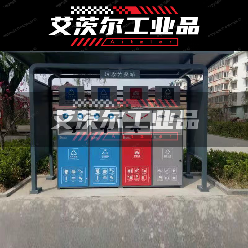 Customized outdoor garbage sorting kiosk, recycling station, rainproof shed, sanitation trash can, community stainless steel collection kiosk, garbage deposit 1