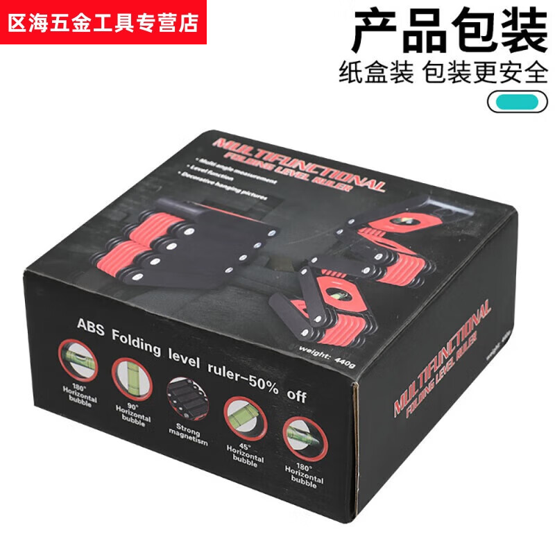 Jianyimao high-precision multi-functional folding level ruler home decoration corner woodworking artifact measuring tool multi-angle magnetic 3-fold ruler