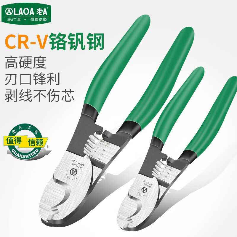 LAOA old A cable cutter and stripper, cable breaking and stripping cutter 8 inches LA112108