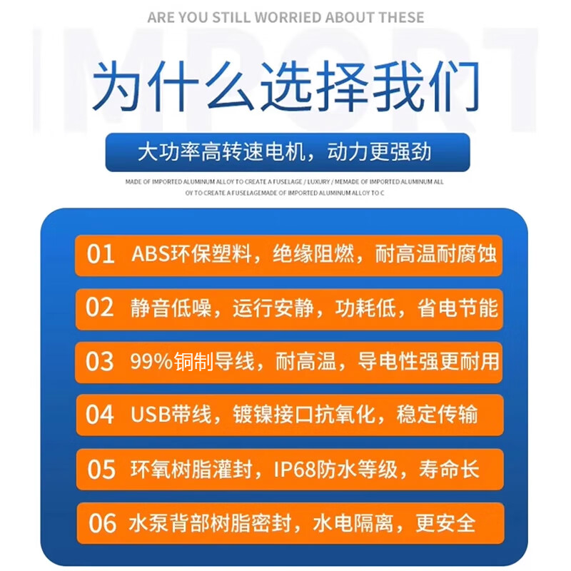 DC small submersible pump self-priming pump USB plug micro mini fountain 3V4.5V5V6V12V DC motor motor silicone tube inner diameter 6mm 1 meter long (can be used with vertical or horizontal