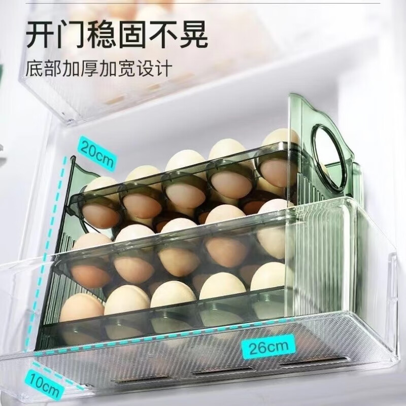 LZJV egg kitchen refrigerator storage box preservation and organization egg carton storage artifact side door egg tray flipping egg rack transparent model can hold 30 eggs