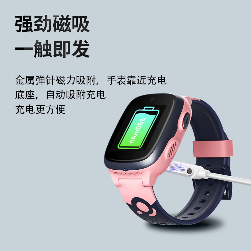 Masentek suitable for 360 children's phone watch charging cable 11X/10X/9X/8X/8XS/S1/9XPro/SE5 series/P1/C1/8Xprp charger magnetic charging accessories