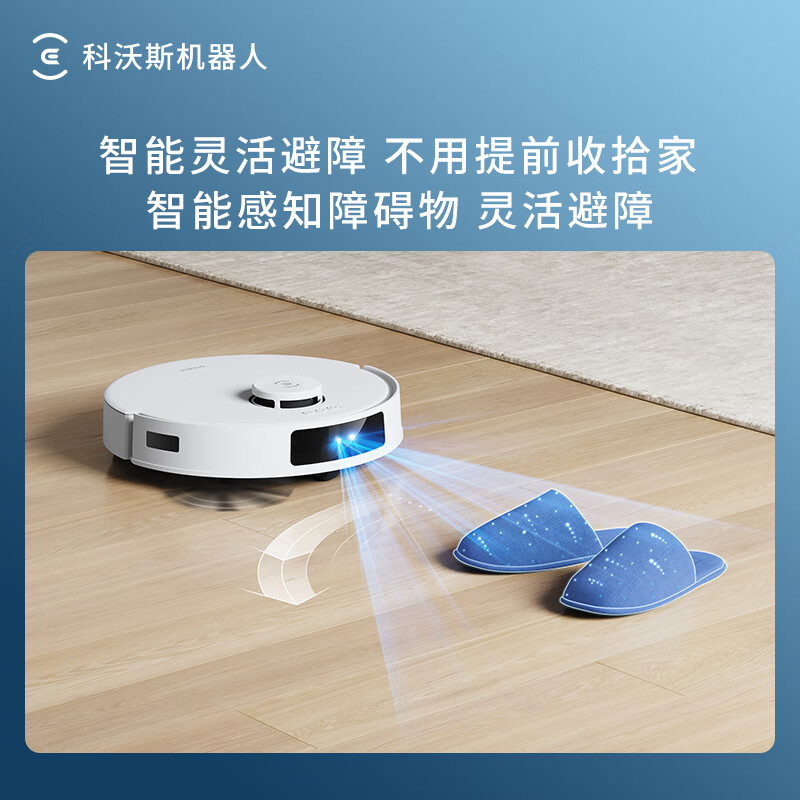 Ecovacs Sweeper N20 Sweeping Robot All-in-one Sweeping and Mopping Smart Home White N20