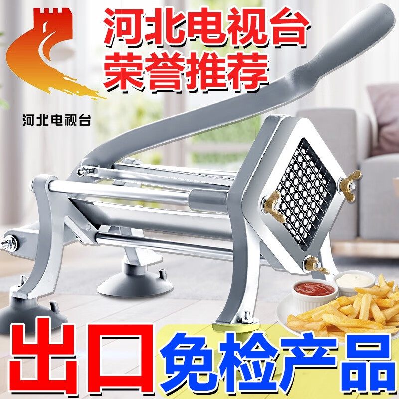 French fries machine cuts potato strips, radish, onion, cucumber, diced French fries slicer, home commercial artifact, 10 mm size + 13 mm size export