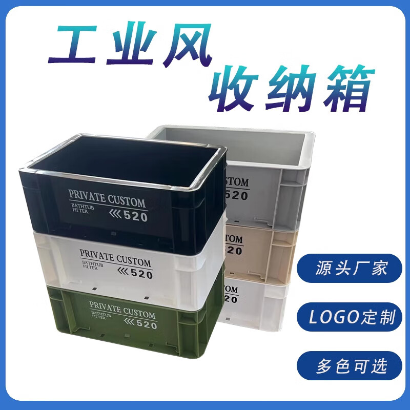 Turnover box industrial style storage box rectangular storage and handling large capacity thickened storage multi-color box thickened 400*300*148 military green