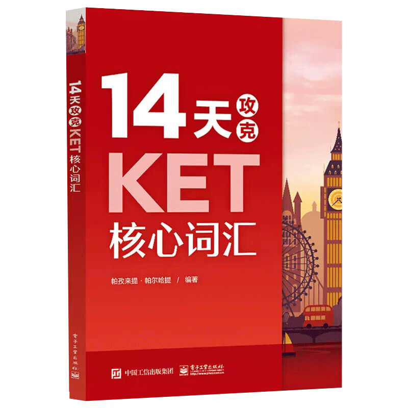Xinhua Bookstore New Concept English Complete Set Smart Upgraded Edition Textbook with Audio Student Book Longman Foreign Language Learning Textbook Conquer KET Core Vocabulary in 14 Days + KET Word Writing Book